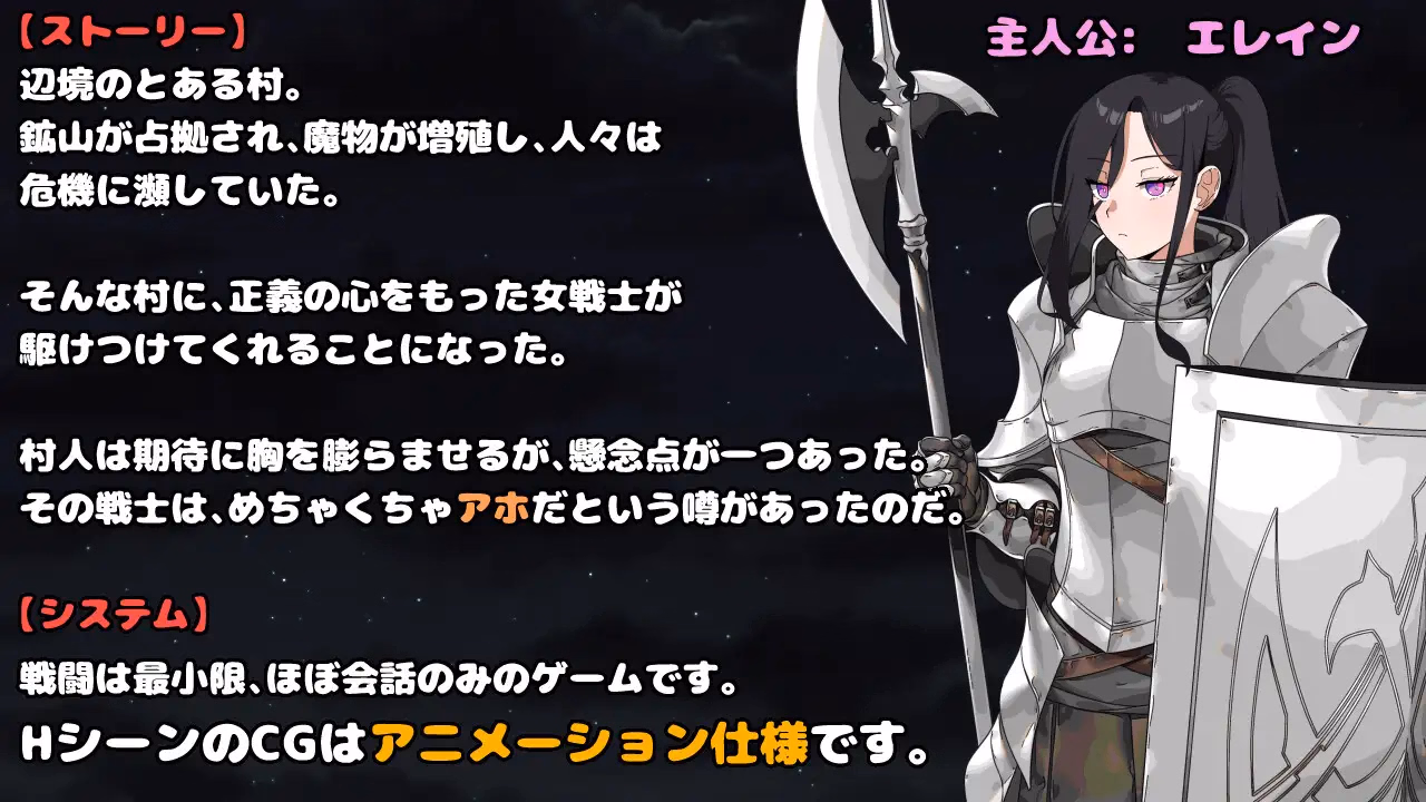 RPGM Completed The strongest female warrior. But an idiot. [Final] [Nagasaki Iroha Mansion]