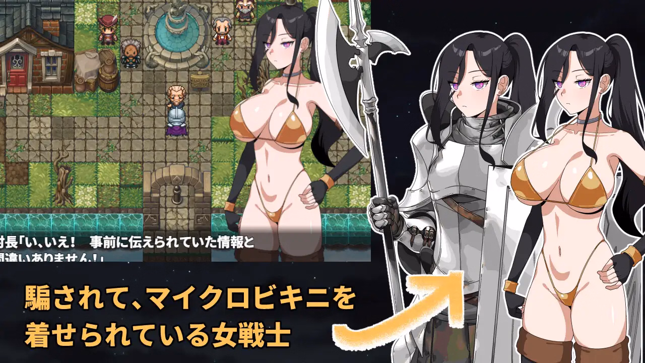RPGM Completed The strongest female warrior. But an idiot. [Final] [Nagasaki Iroha Mansion]
