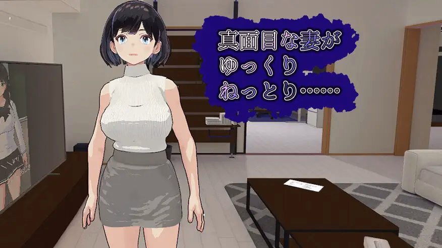 Unity Completed Tsuma no Mamorigami [v1.0] [Oden Slime]