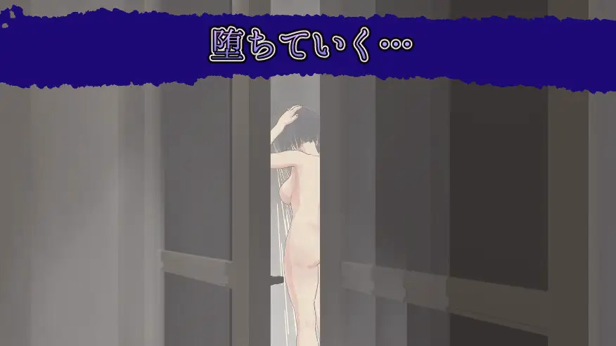 Unity Completed Tsuma no Mamorigami [v1.0] [Oden Slime]