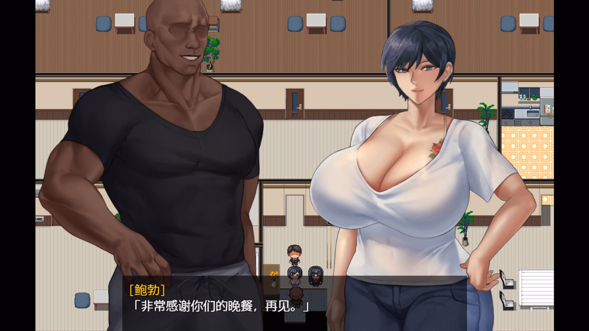 RPGM Completed BBC x Family ~Roses and Lilies Dyed in Black~ [Final] [Nightcat]