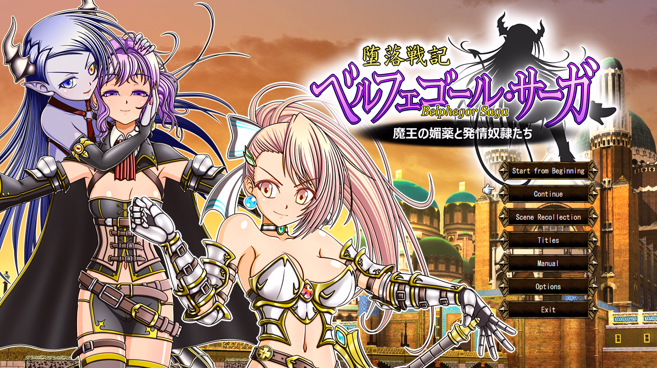 Others Completed Belphegor Saga [v1.23] [Charade Girl's]