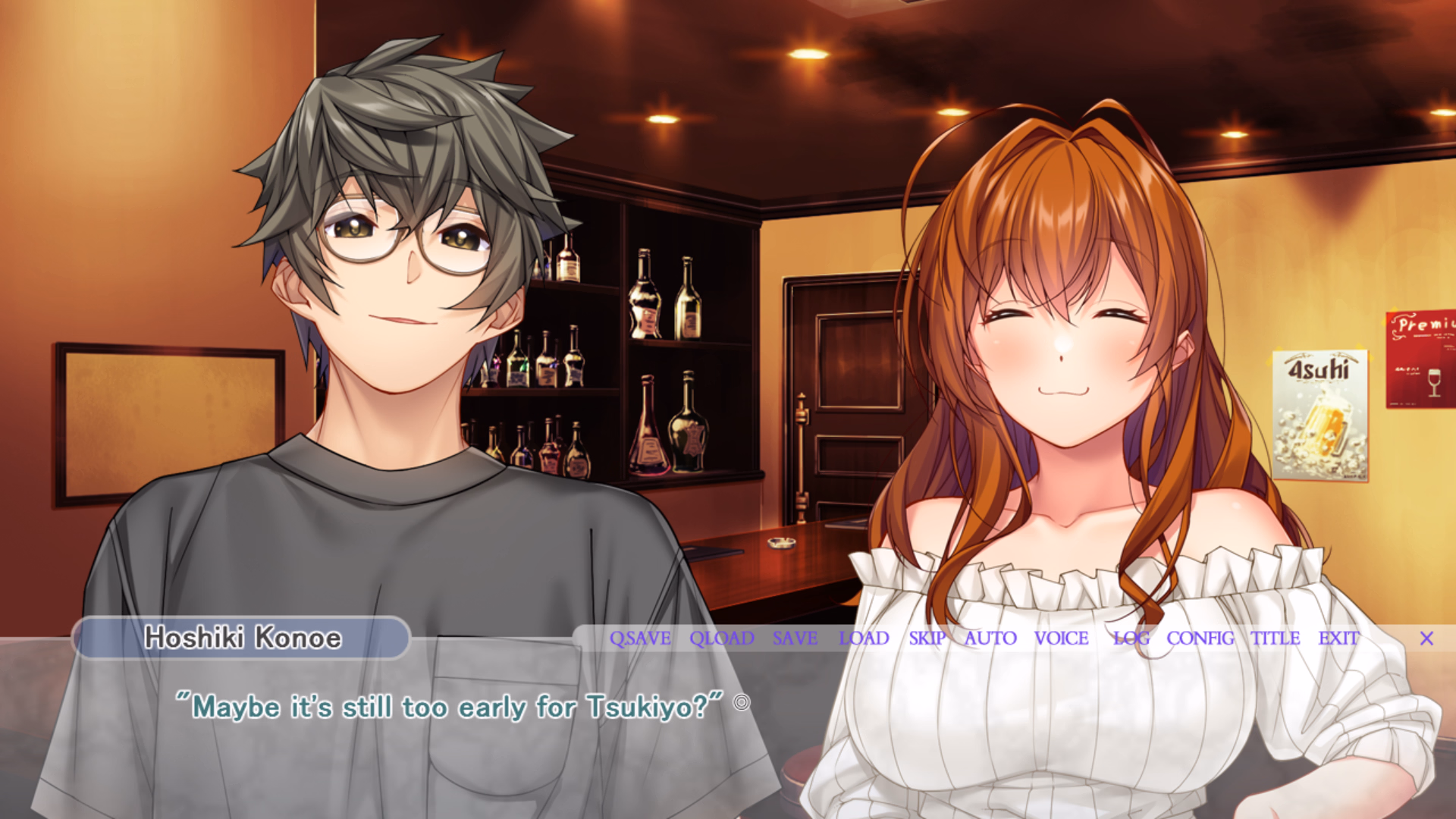 VN Others Completed The Sweet Secret of My Fiancée, Tsukiyo Higuchi [Final] [Atelier Sakura]