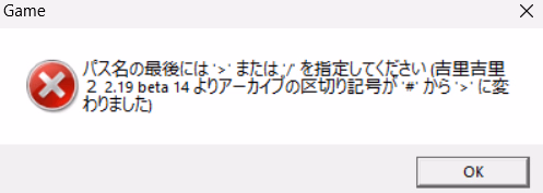 VN Others Completed The Sweet Secret of My Fiancée, Tsukiyo Higuchi [Final] [Atelier Sakura]