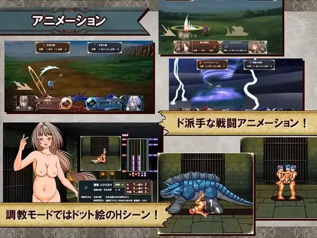 Others Completed Belphegor Saga [v1.23] [Charade Girl's]