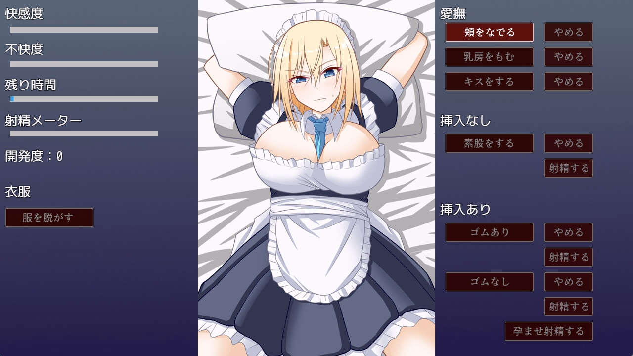 RPGM Completed The Mansion Maid Pregnancy Plan~ Embrace Me Instead of the Young Lady! [v1.00] [Pao Maru Factory]