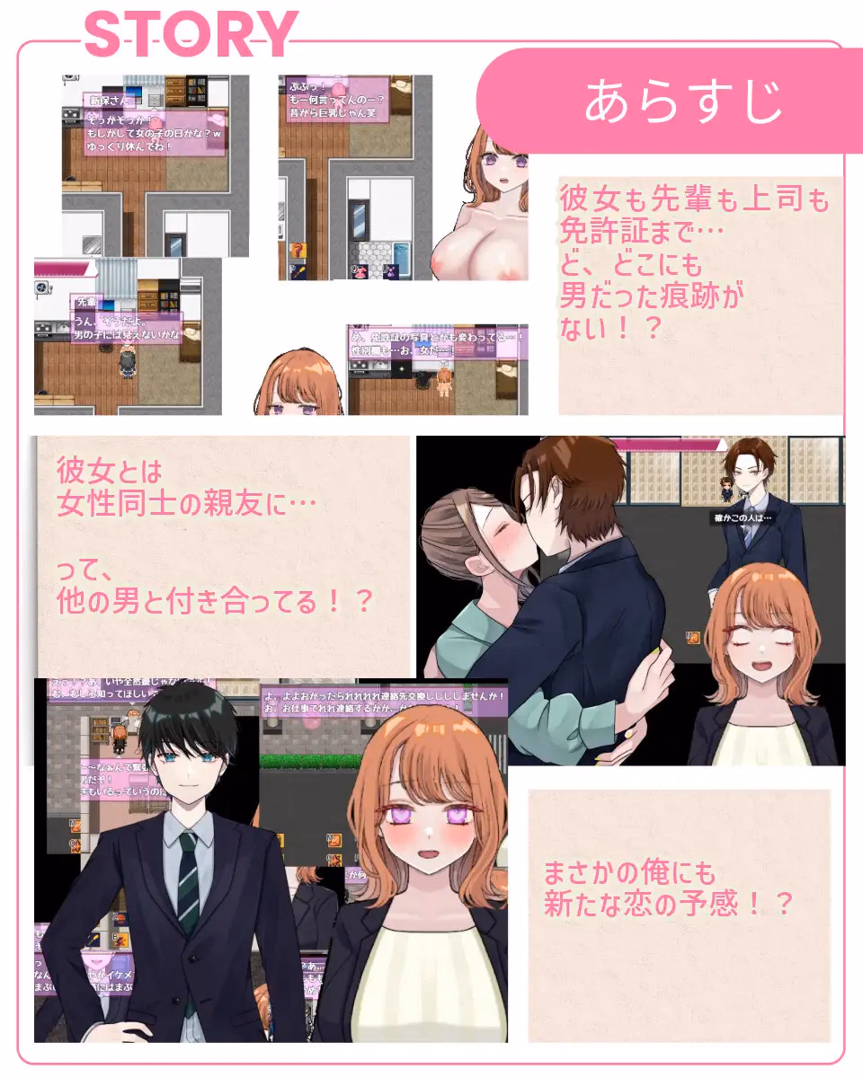RPGM Reverse Hearts [v2.0.2] [Chewy Potato]