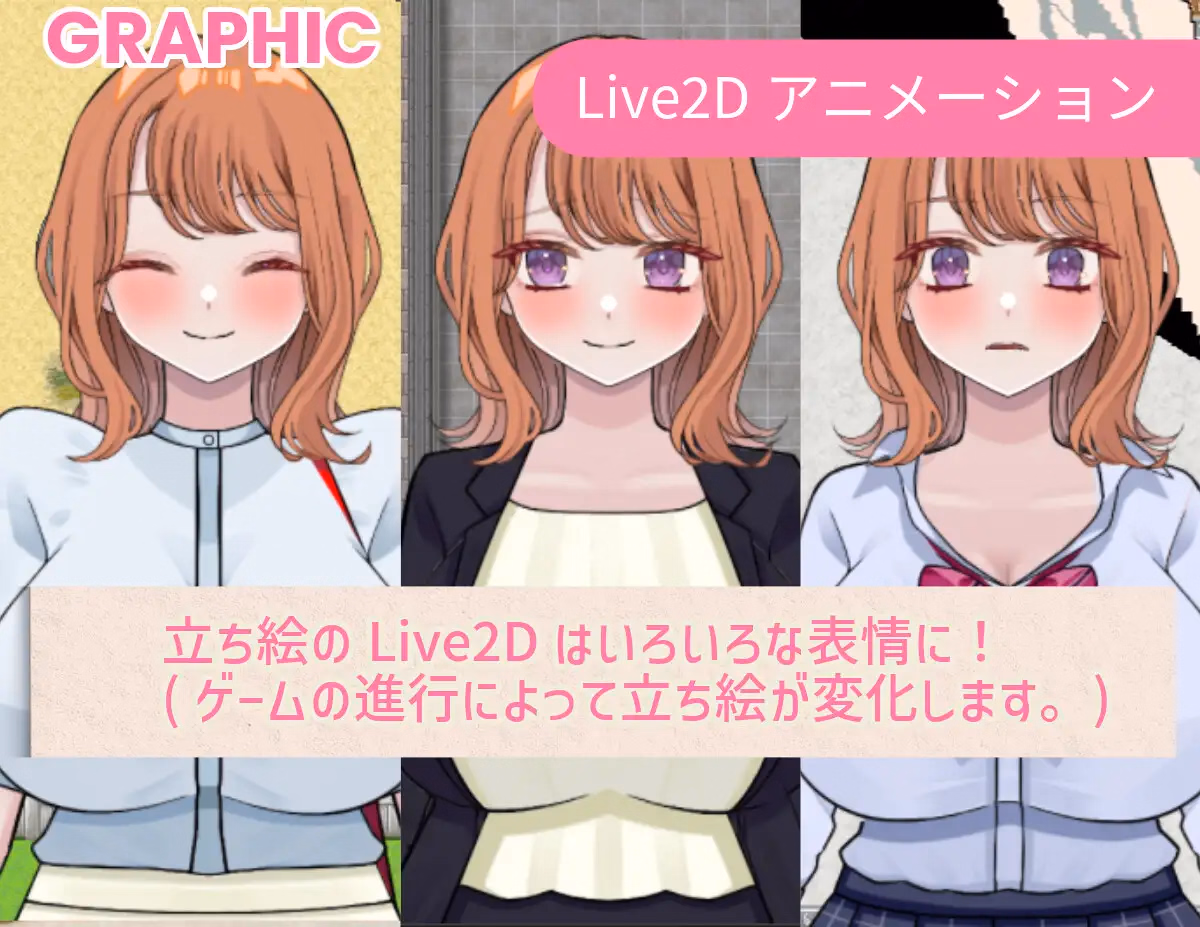 RPGM Reverse Hearts [v2.0.2] [Chewy Potato]