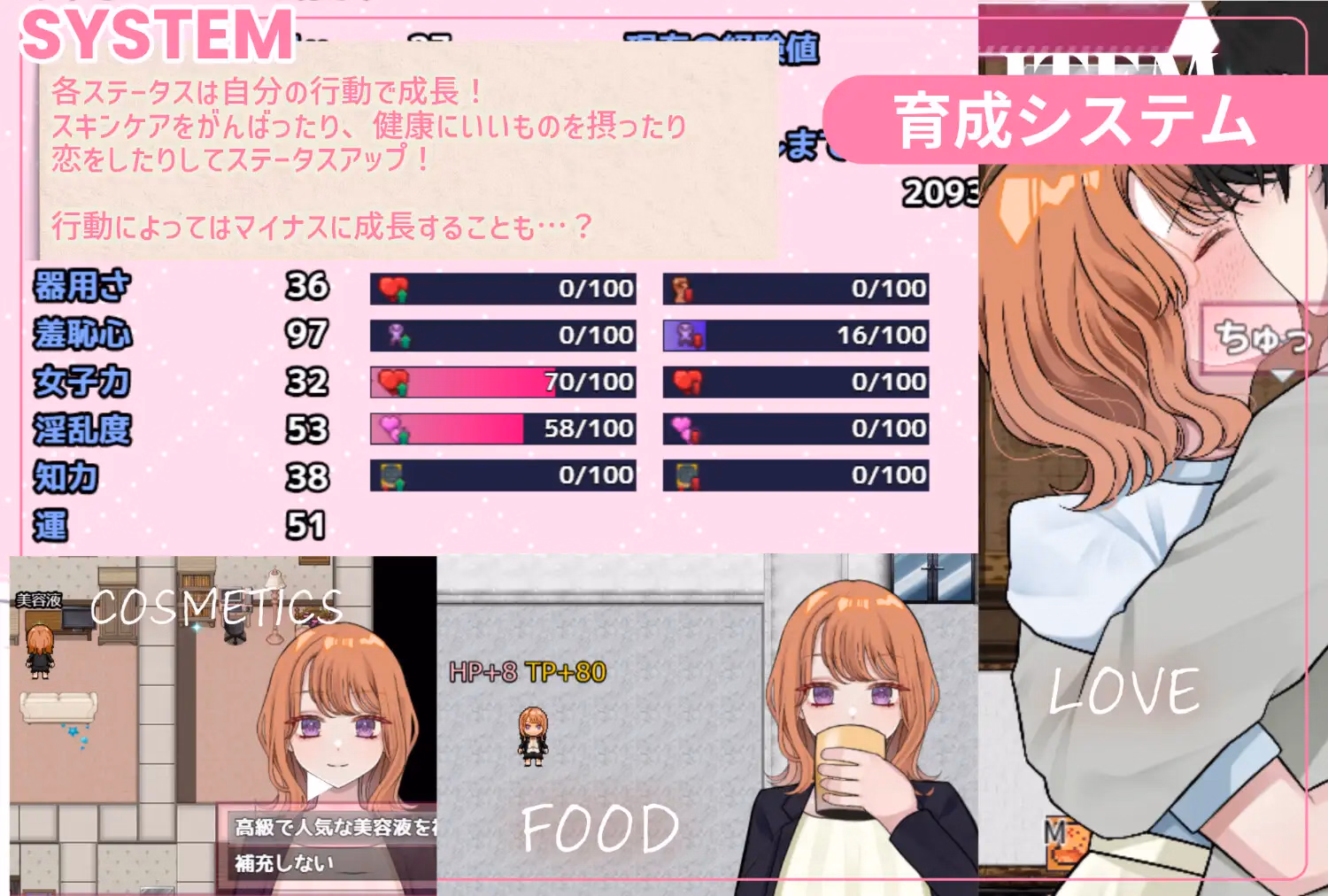RPGM Reverse Hearts [v2.0.2] [Chewy Potato]