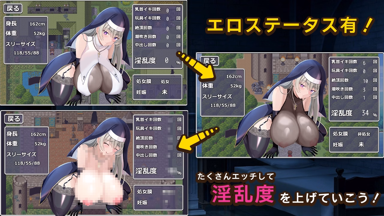 RPGM Completed An RPG where you have sex with the secretly perverted sister Aria and her huge breasts [Final] [Yuki Mango]