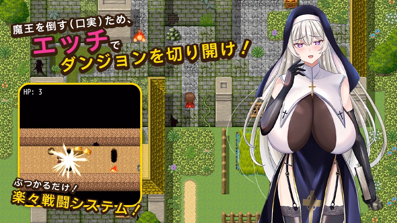 RPGM Completed An RPG where you have sex with the secretly perverted sister Aria and her huge breasts [Final] [Yuki Mango]