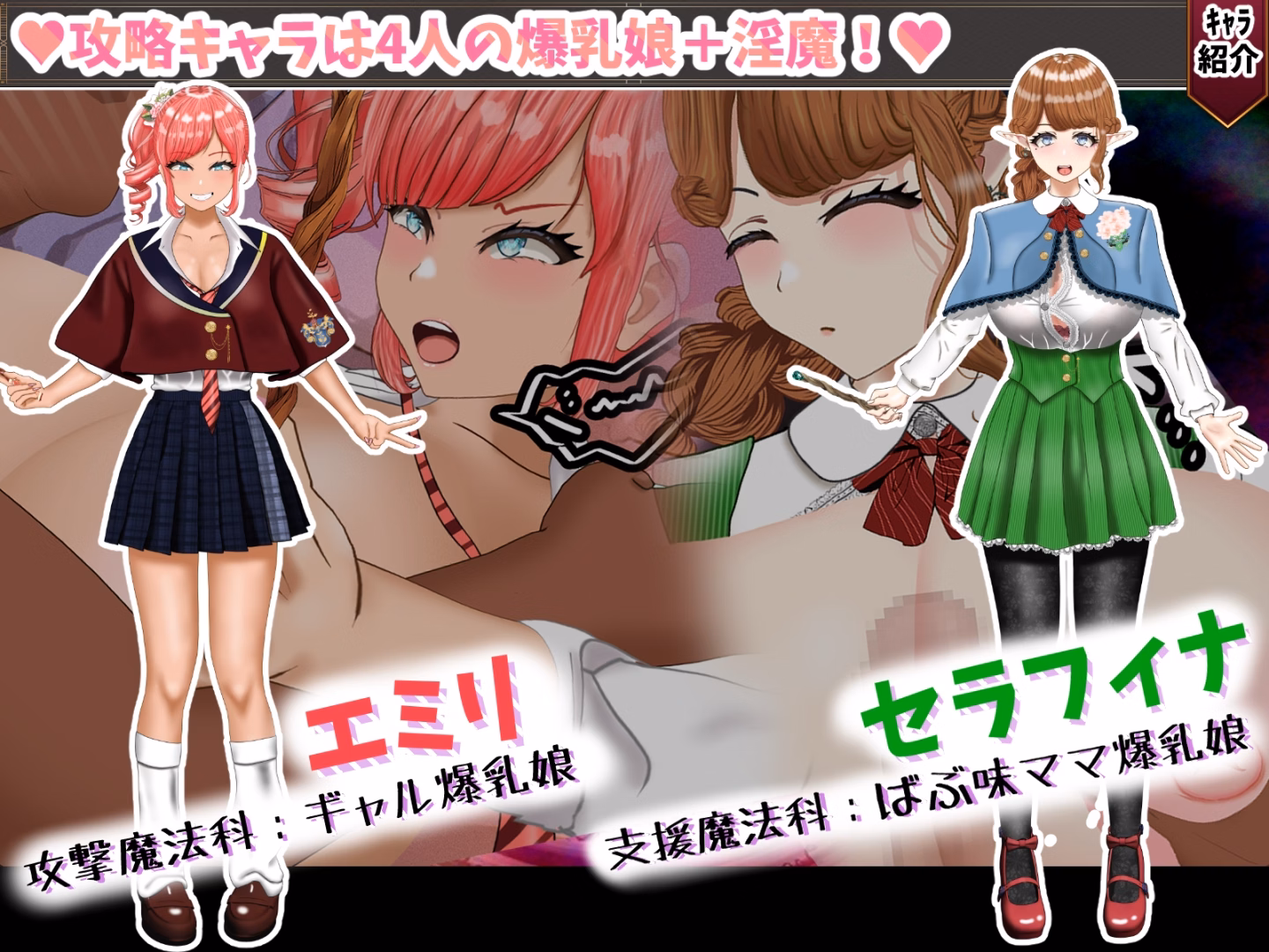 RPGM Completed Incompetent Magic Teacher Charmes Life Reversal -Vengeful Breasts H- [v1.0] [Pondou autumn leaves]