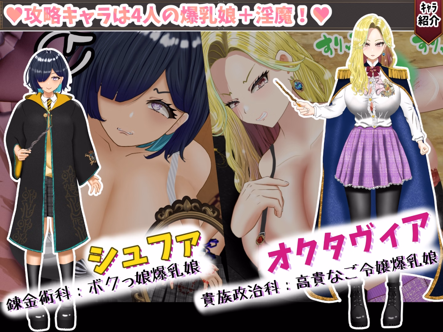 RPGM Completed Incompetent Magic Teacher Charmes Life Reversal -Vengeful Breasts H- [v1.0] [Pondou autumn leaves]