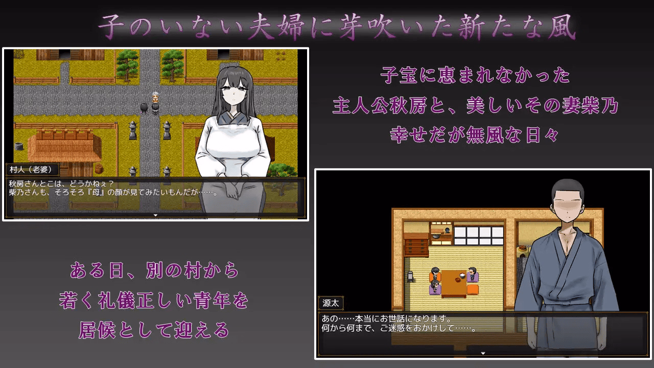 RPGM Completed My wife’s most beautiful side [Final] [otetudou]