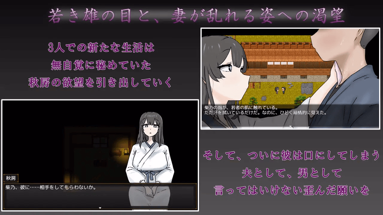 RPGM Completed My wife’s most beautiful side [Final] [otetudou]
