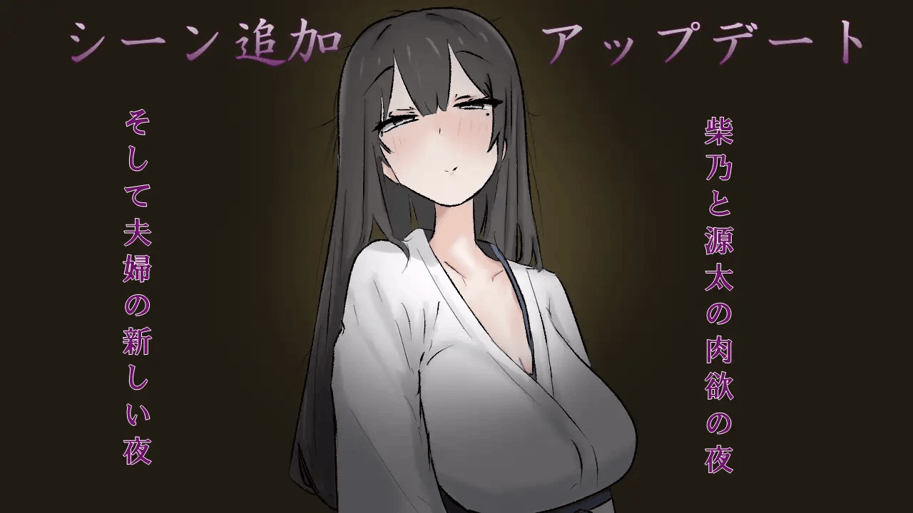 RPGM Completed My wife’s most beautiful side [Final] [otetudou]