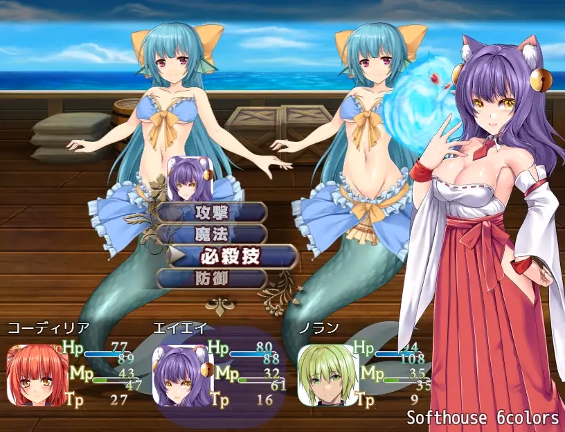 RPGM Completed ONAGONO QUEST EVE [v1.03] [6COLORS]