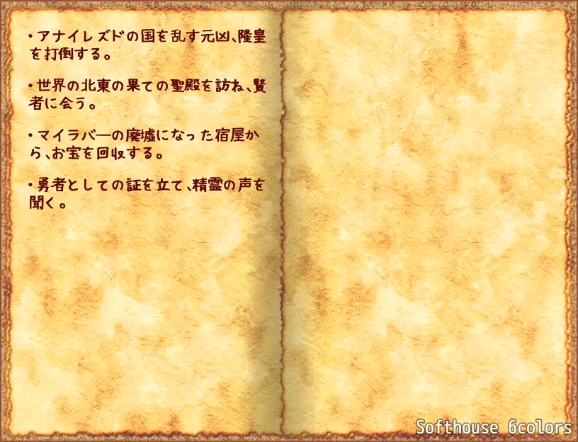 RPGM Completed ONAGONO QUEST EVE [v1.03] [6COLORS]
