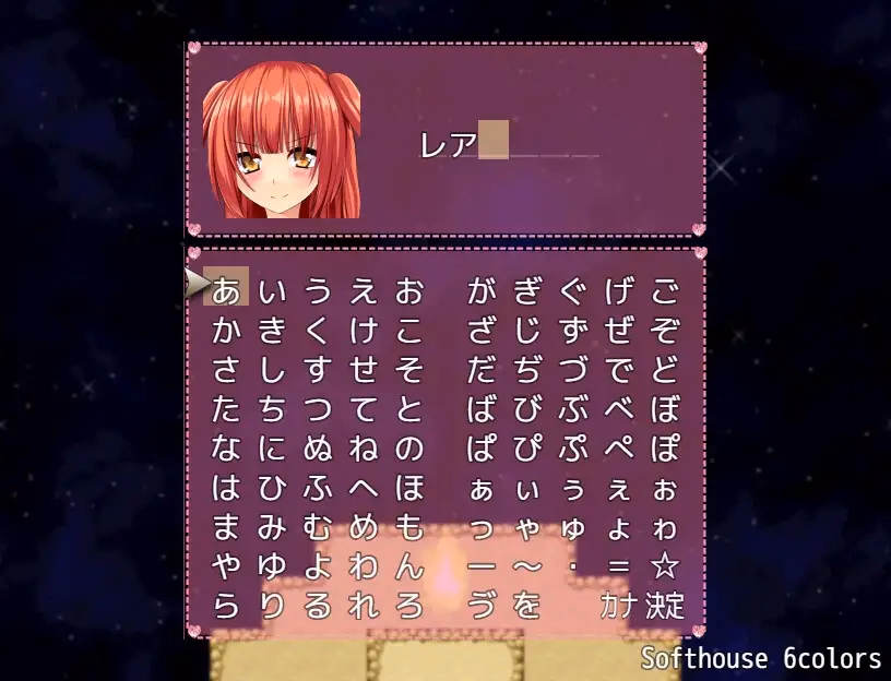 RPGM Completed ONAGONO QUEST EVE [v1.03] [6COLORS]