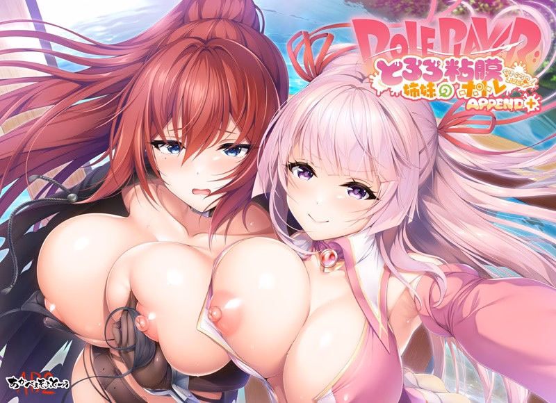 VN Others Completed Role player: Tororo Shimai no Nenmaku Portrait - Gurigucha LIVE! [v1.10 Append+] [AKABEiSOFT2] download