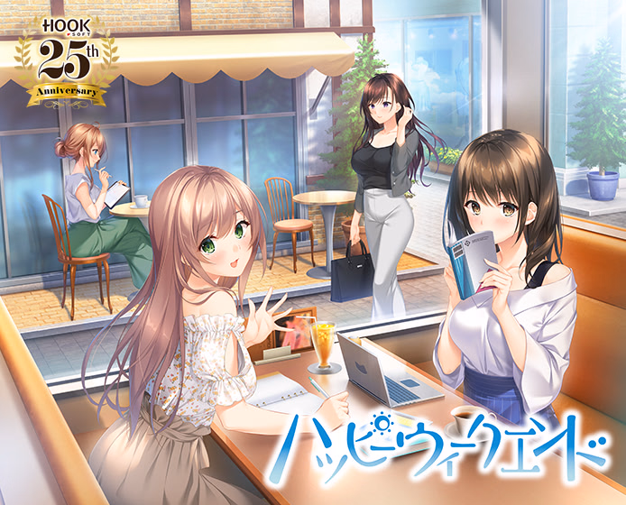 VN Others Completed Happy Weekend [Final] [HOOKSOFT]