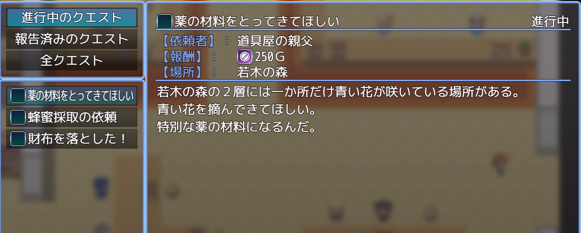 RPGM Completed The Nameless Third Son's Labyrinth War -You Fallen in Someone's Arms- [v1.1] [NTRmonooki]
