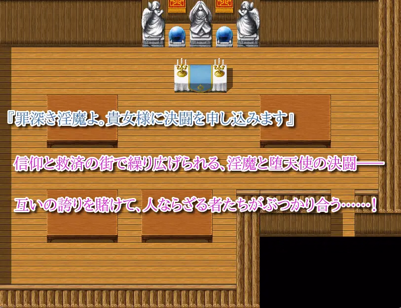 RPGM Completed Are You a Succubus? II ~Forbidden Temptation~ [v1.0] [New Station]