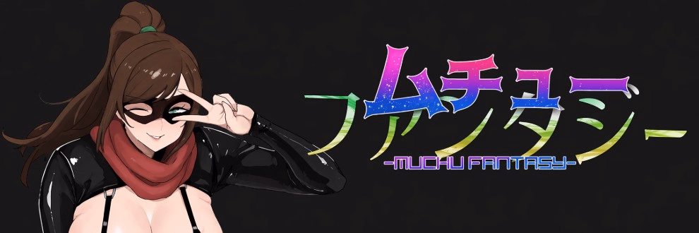 RPGM Muchuu Fantasy [Demo] [Koinashi]