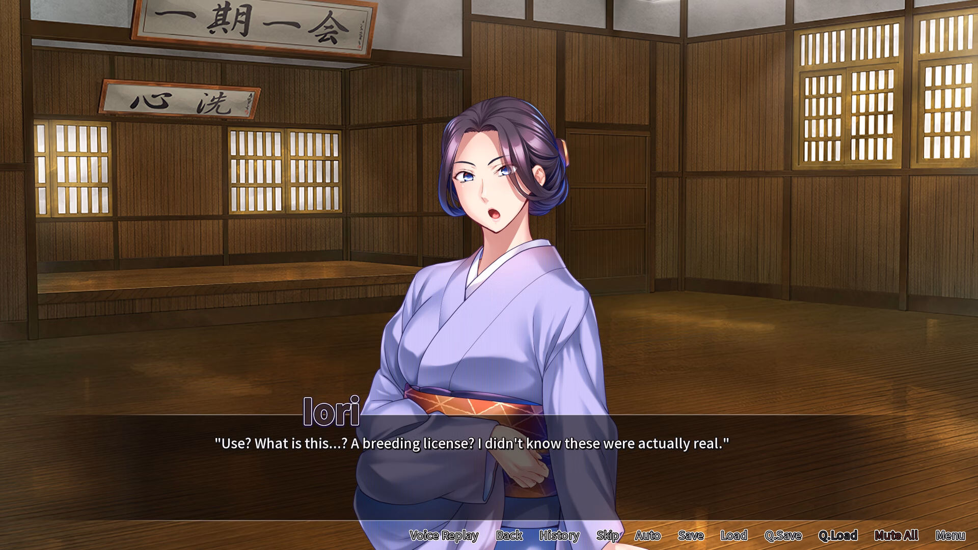 VN Ren'Py Completed Certified Mother Fucker [v1.0] [Miel]