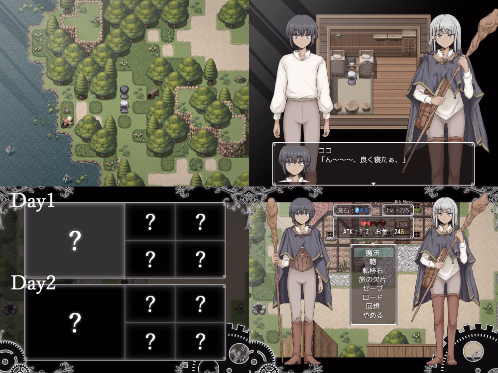 RPGM YahYah6's Minigame No.6 Little Witches' [v1.0] [YahYah6]
