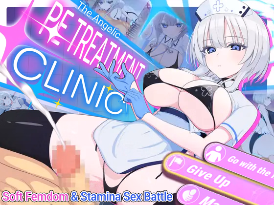 RPGM Completed The Angelic PE Treatment Clinic [v3] [Bear Fruits]