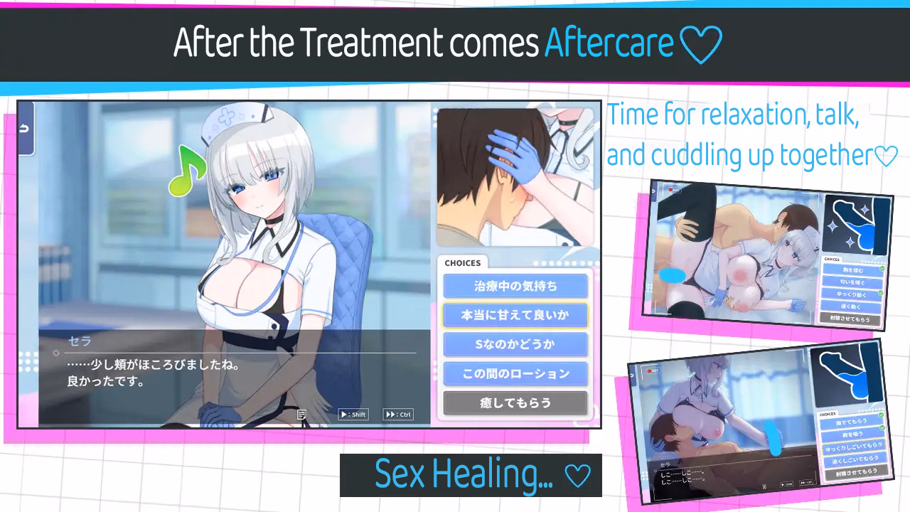 RPGM Completed The Angelic PE Treatment Clinic [v3] [Bear Fruits]