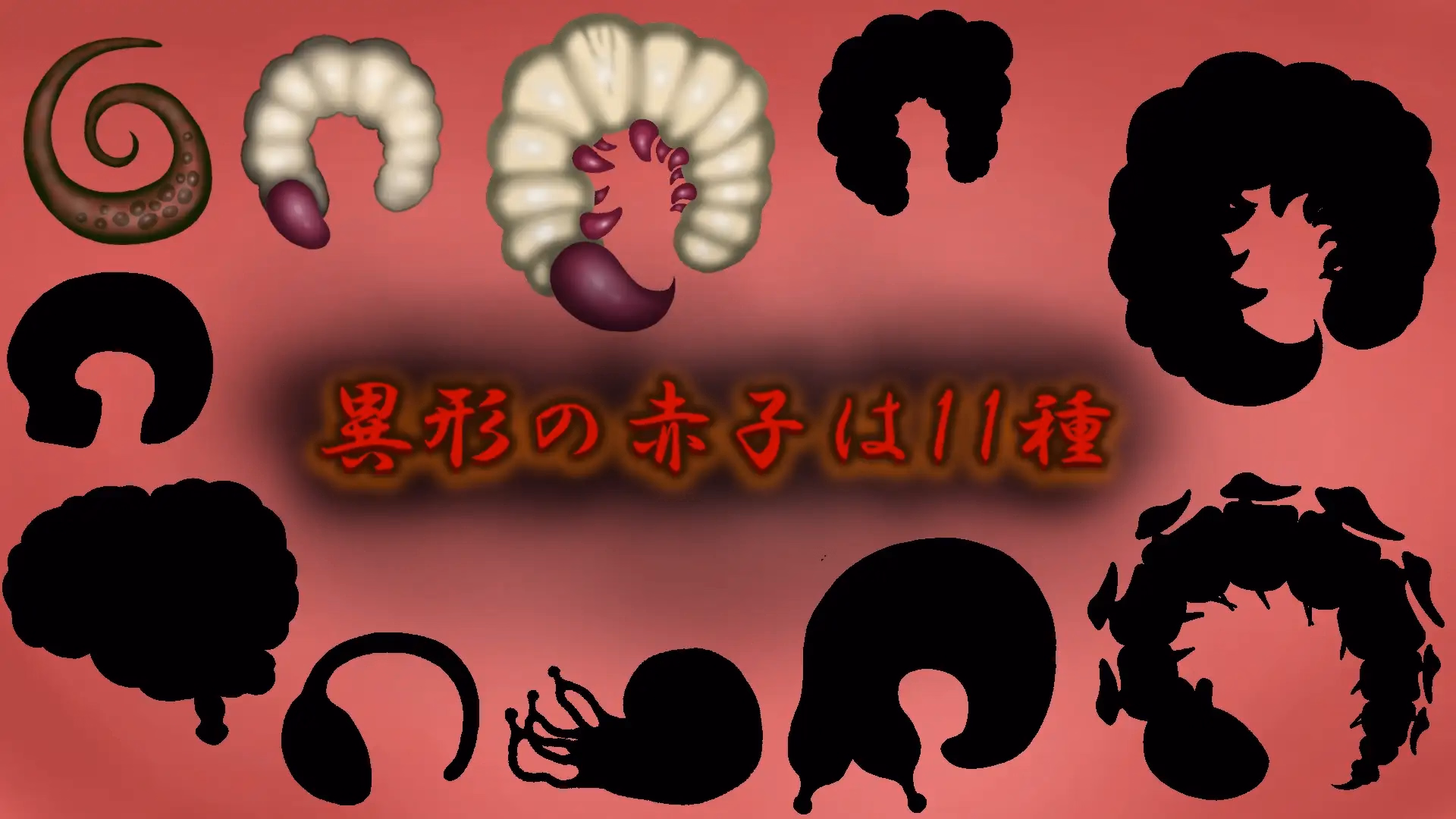 Unity Completed VIOtope ~The Saint Becomes Mother of the Grotesque~ [v1.0] [Gloh]