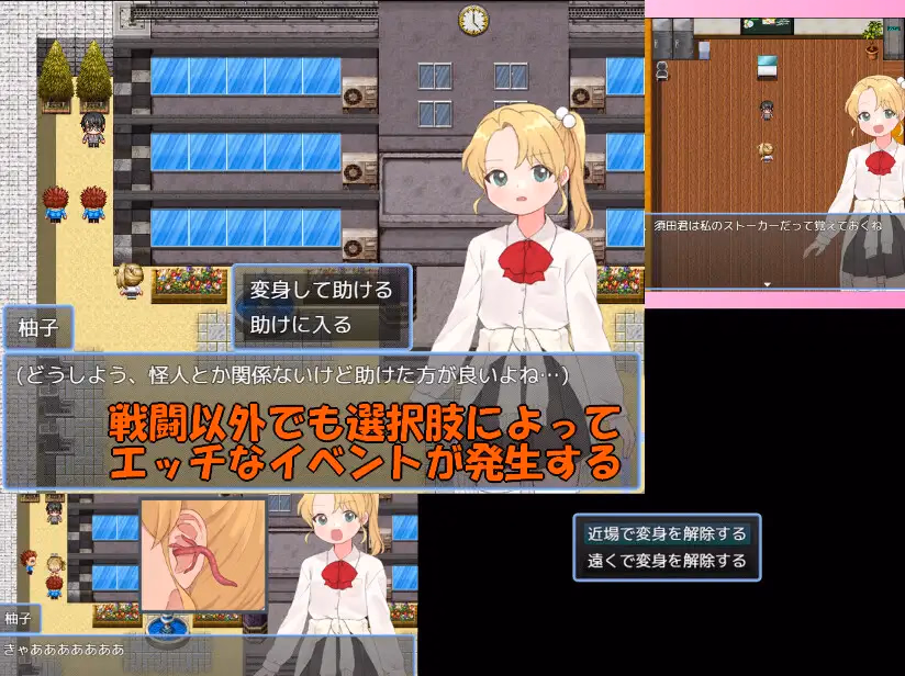RPGM Completed Magical Girl Winkle Topaz [v1.0] [niceflat]