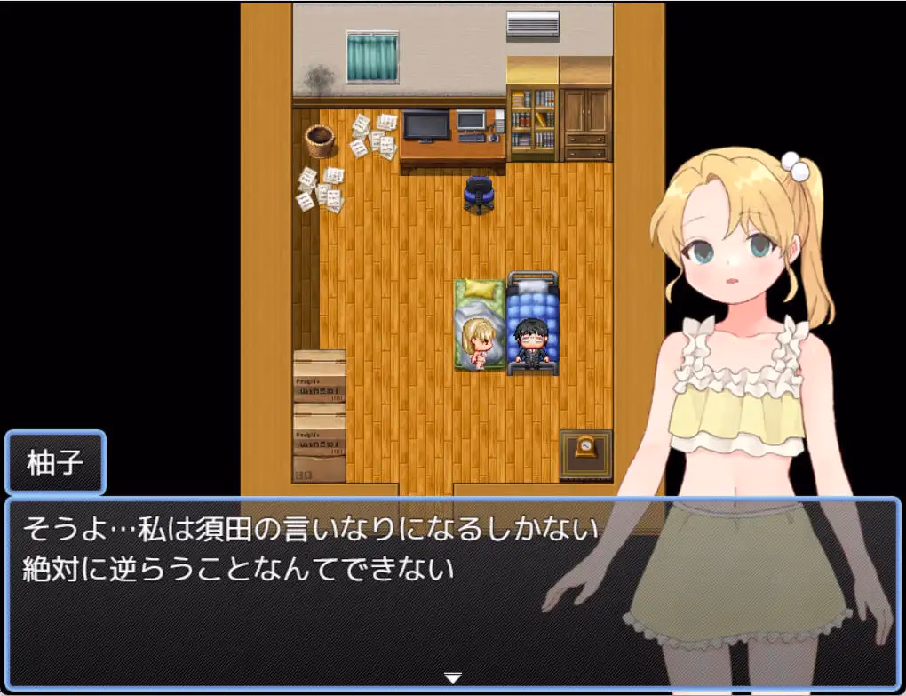 RPGM Completed Magical Girl Winkle Topaz [v1.0] [niceflat]