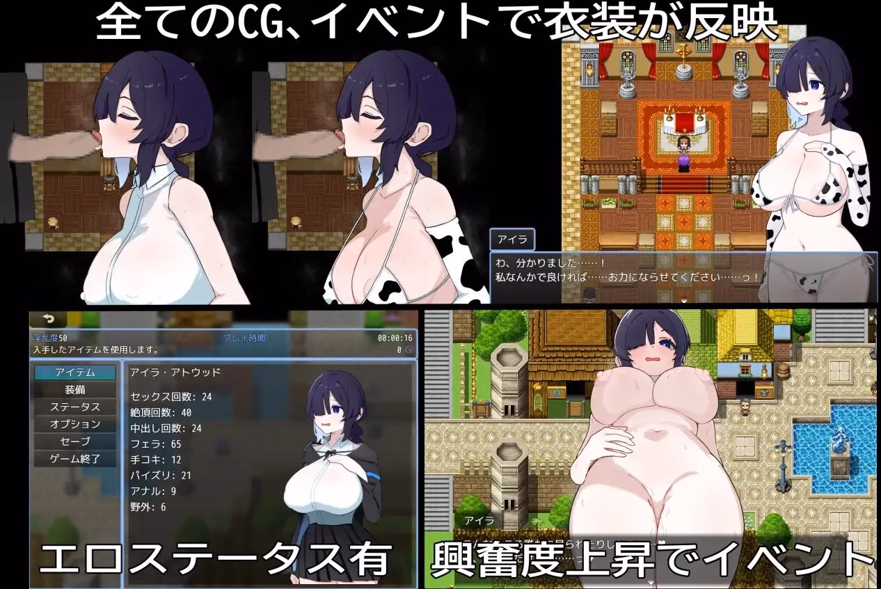 RPGM Completed The Suffering of The Modest Witch [Full] [Kanta Shokudo]