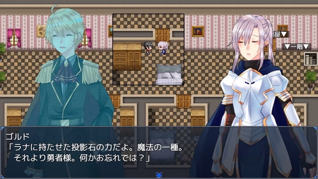 RPGM Completed I Was Reborn as a Big Dick Hero in a World of Men [v1.0] [Colorful Rain]