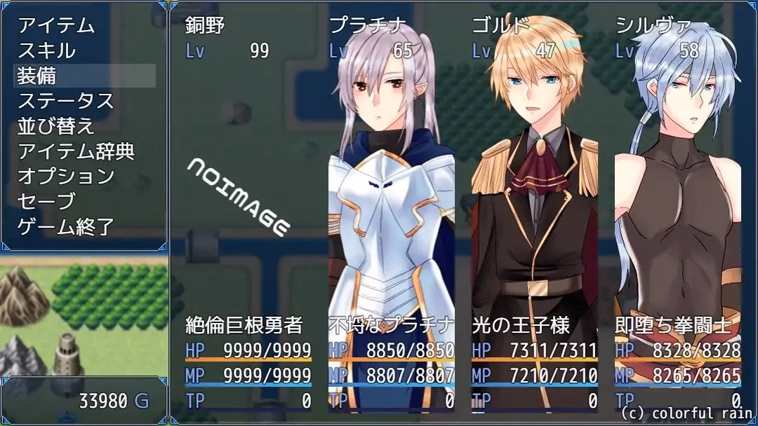 RPGM Completed I Was Reborn as a Big Dick Hero in a World of Men [v1.0] [Colorful Rain]