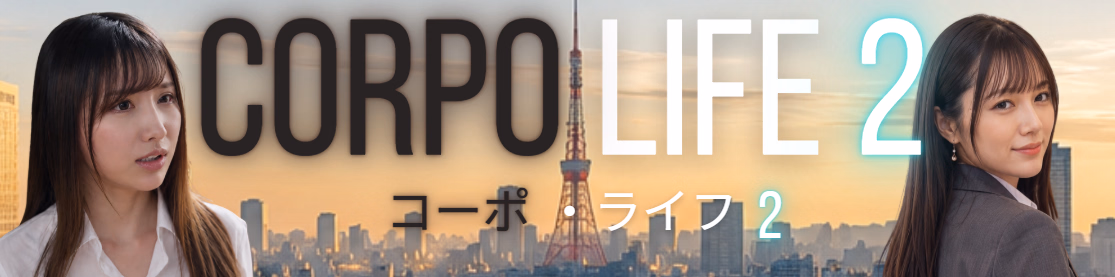 HTML Tokyo's Sweet Poison [v1.0] [GOROCAT ARCHIVE]