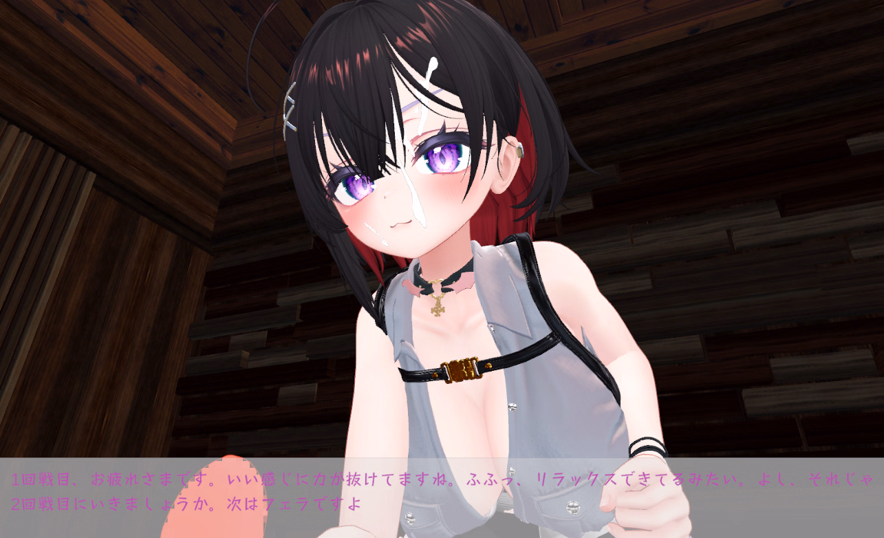 Unity Completed Kanna's Men's Clinic [v2026-07-17] [eat the meat]