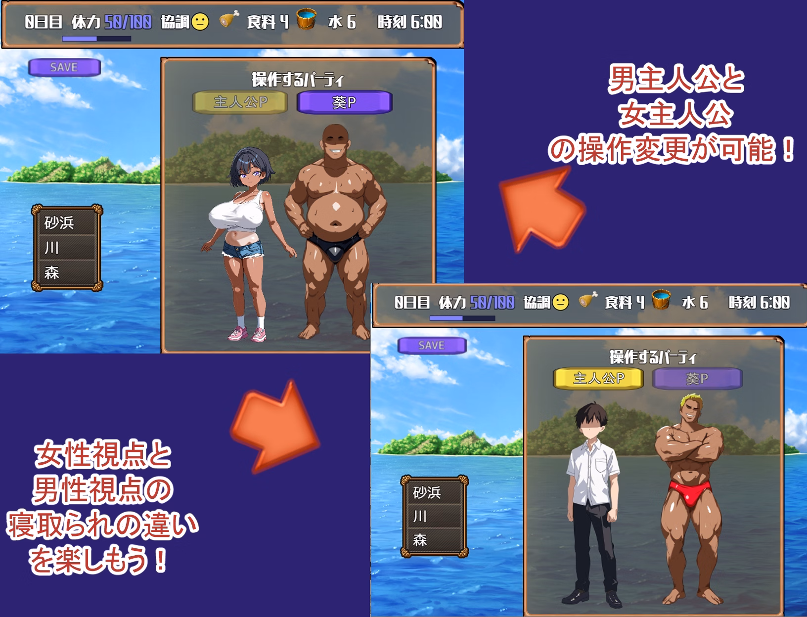 RPGM Completed My Childhood Friend Was Stolen by Other Men on a Deserted Island [v1.0] [Orthodox]