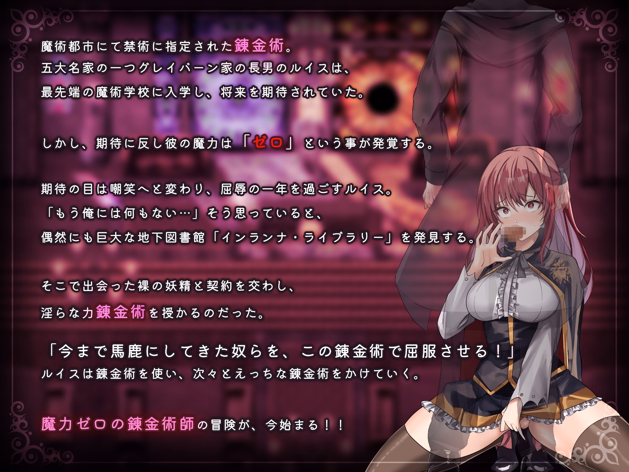 RPGM Completed Magical Academy Dropout [v2.0] [koshinohi]