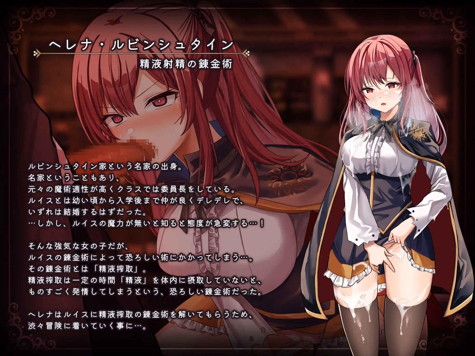 RPGM Completed Magical Academy Dropout [v2.0] [koshinohi]