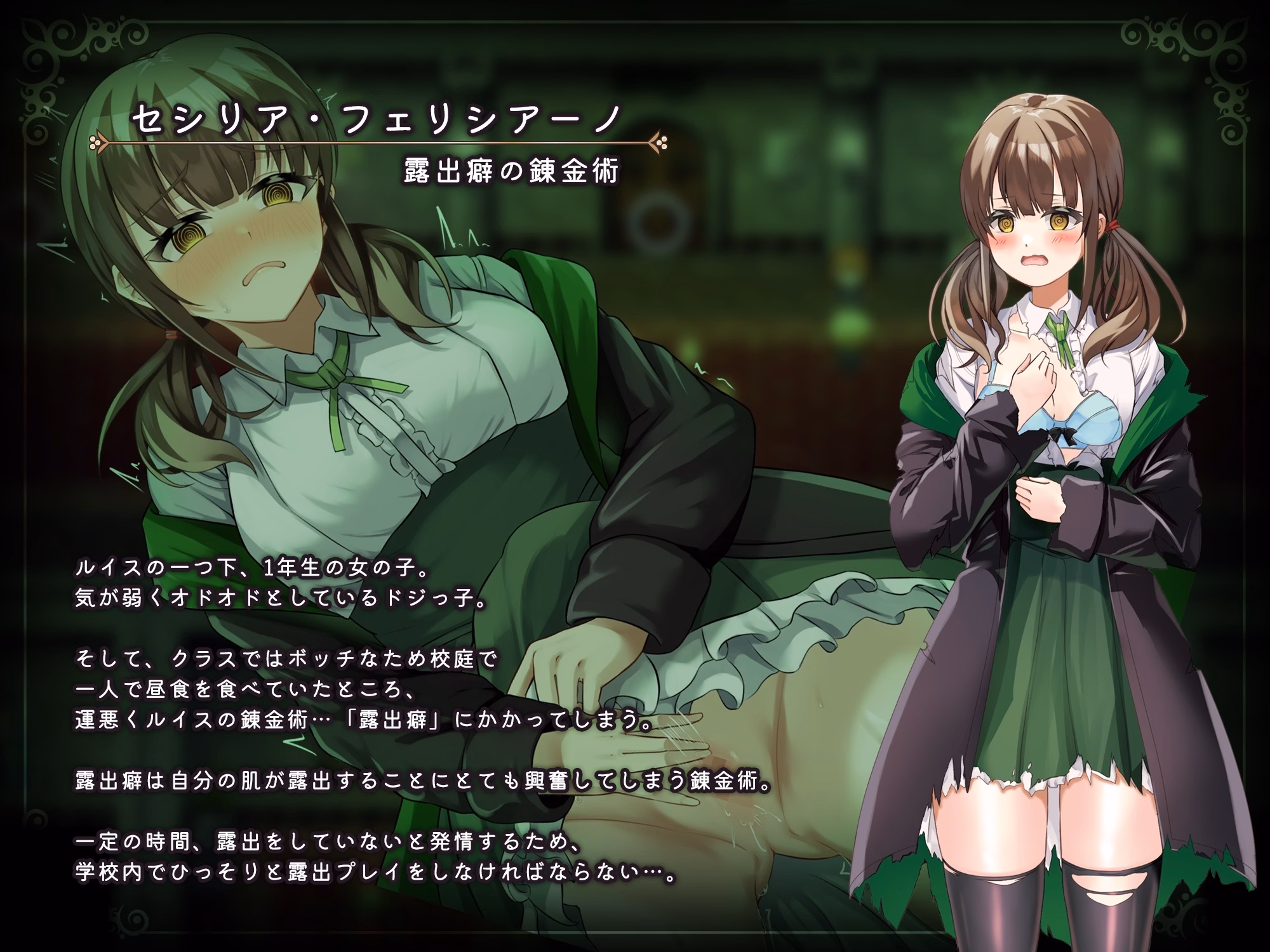 RPGM Completed Magical Academy Dropout [v2.0] [koshinohi]