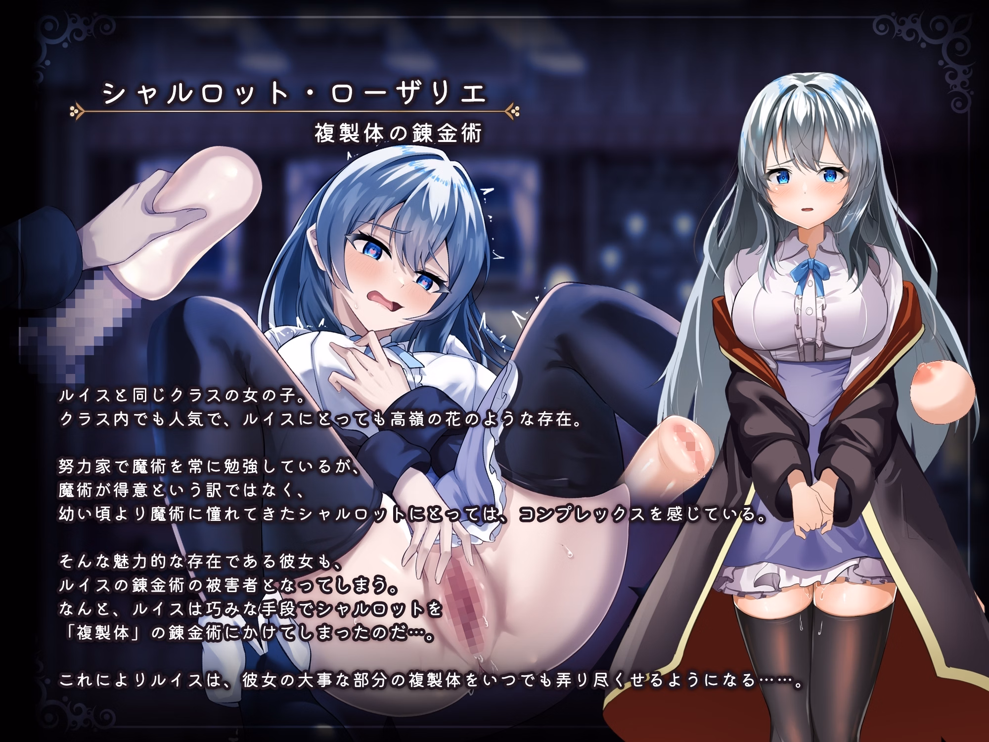 RPGM Completed Magical Academy Dropout [v2.0] [koshinohi]