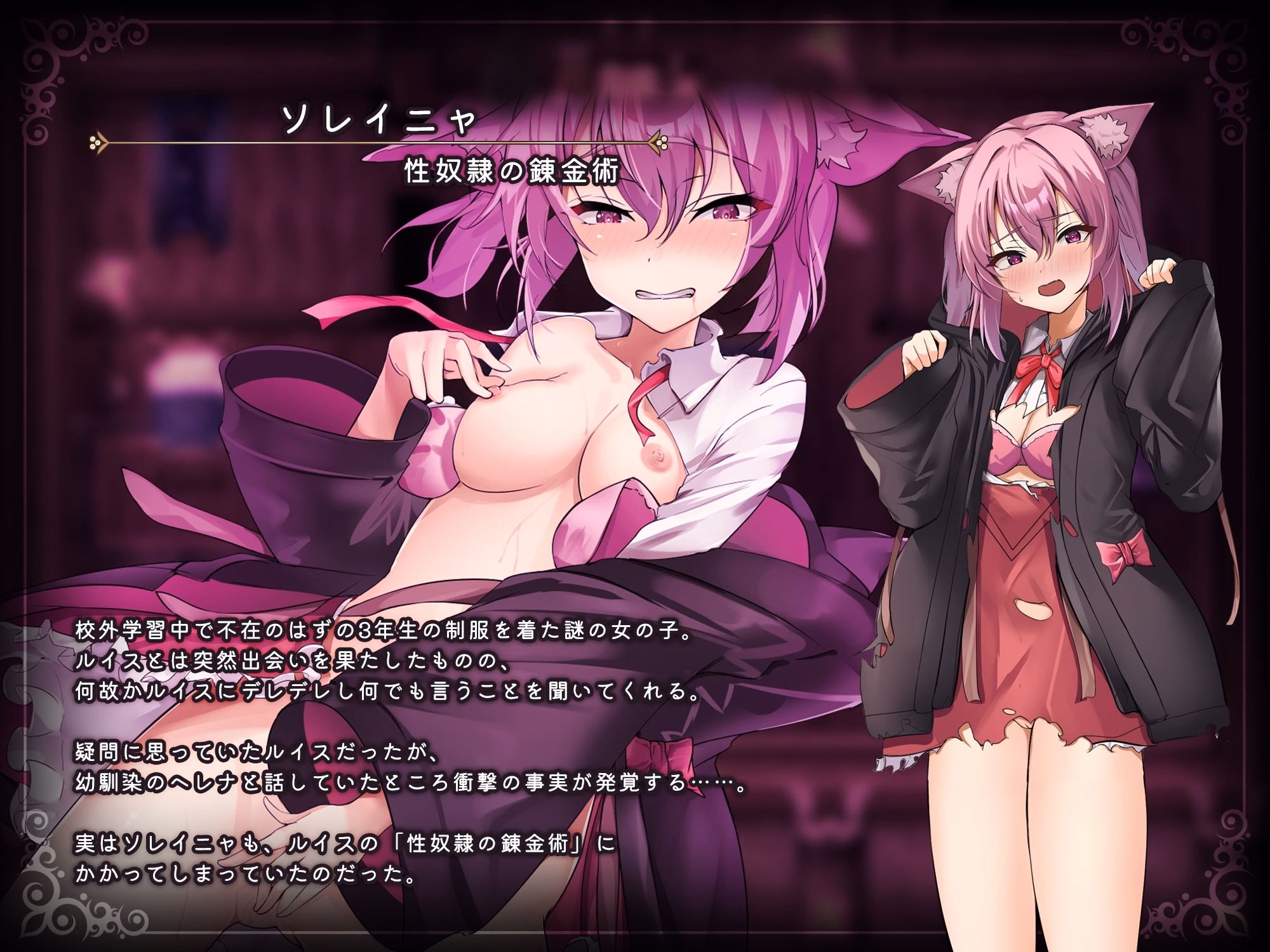 RPGM Completed Magical Academy Dropout [v2.0] [koshinohi]