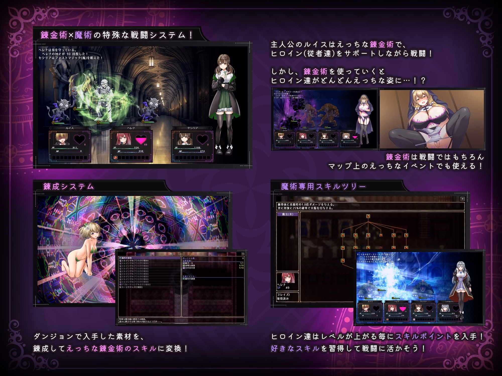RPGM Completed Magical Academy Dropout [v2.0] [koshinohi]