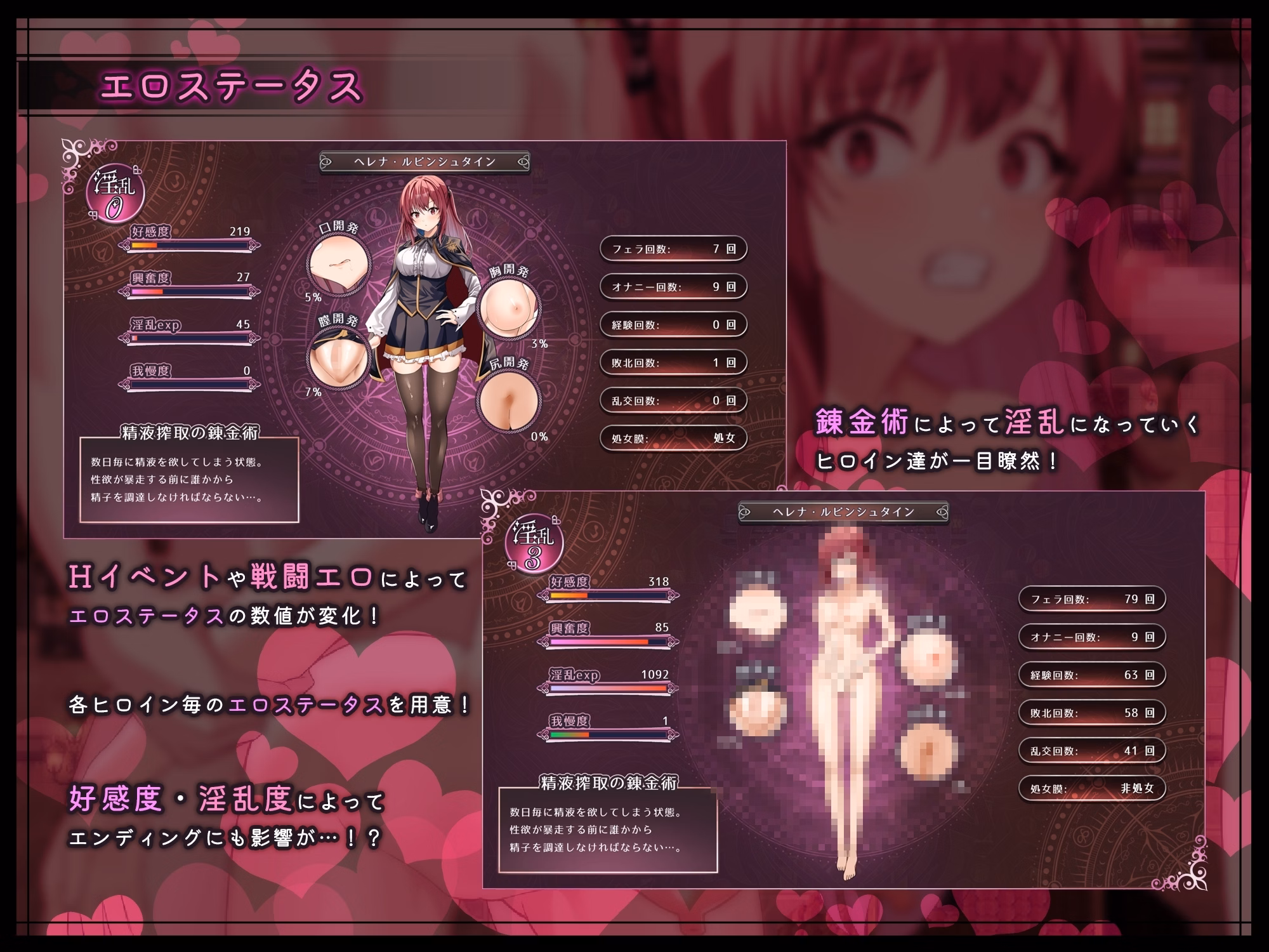 RPGM Completed Magical Academy Dropout [v2.0] [koshinohi]