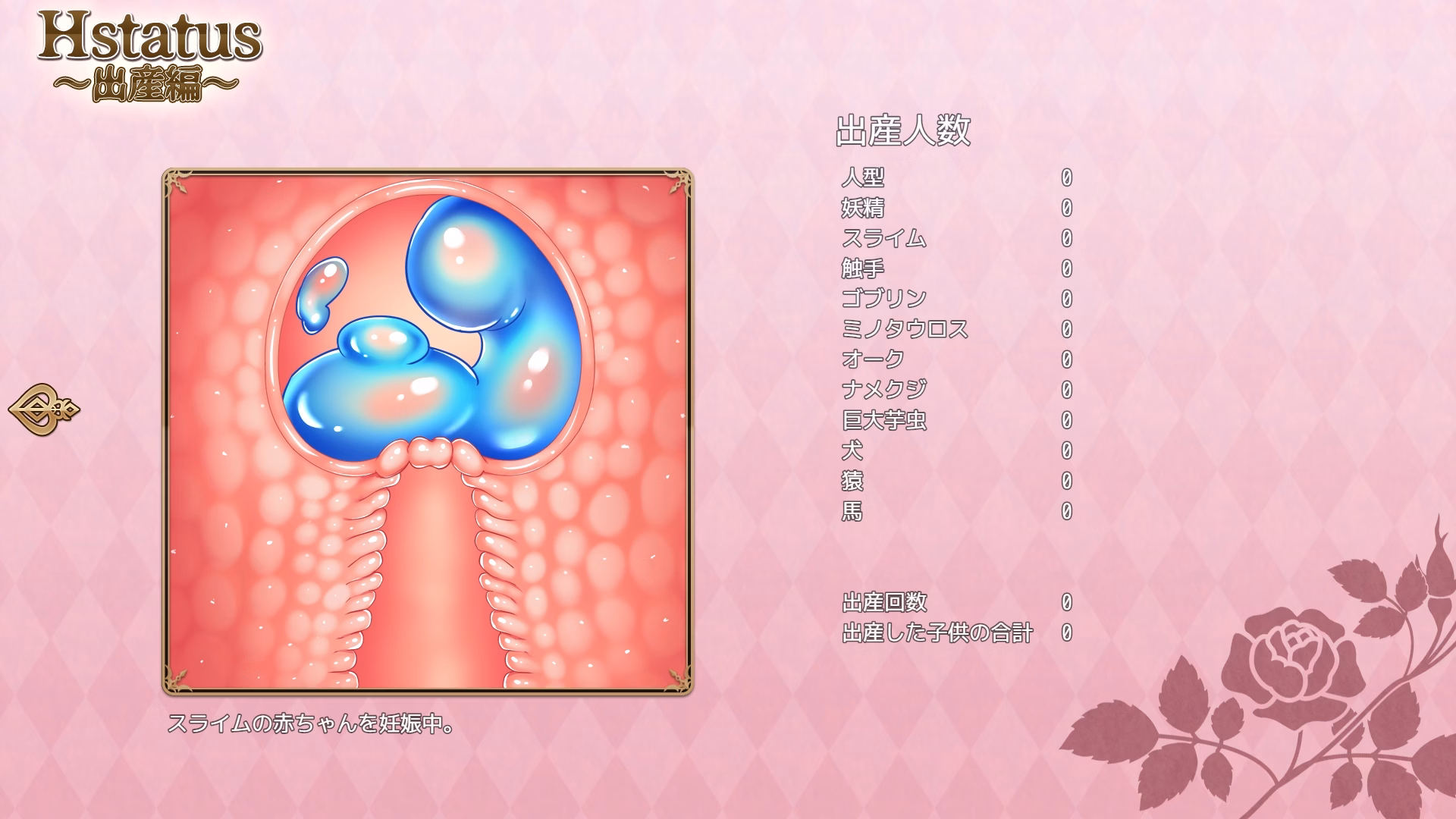 RPGM Completed Flower Goddess Ururu and the Erotic Trap Dungeon [Final] [Moe Workshop]