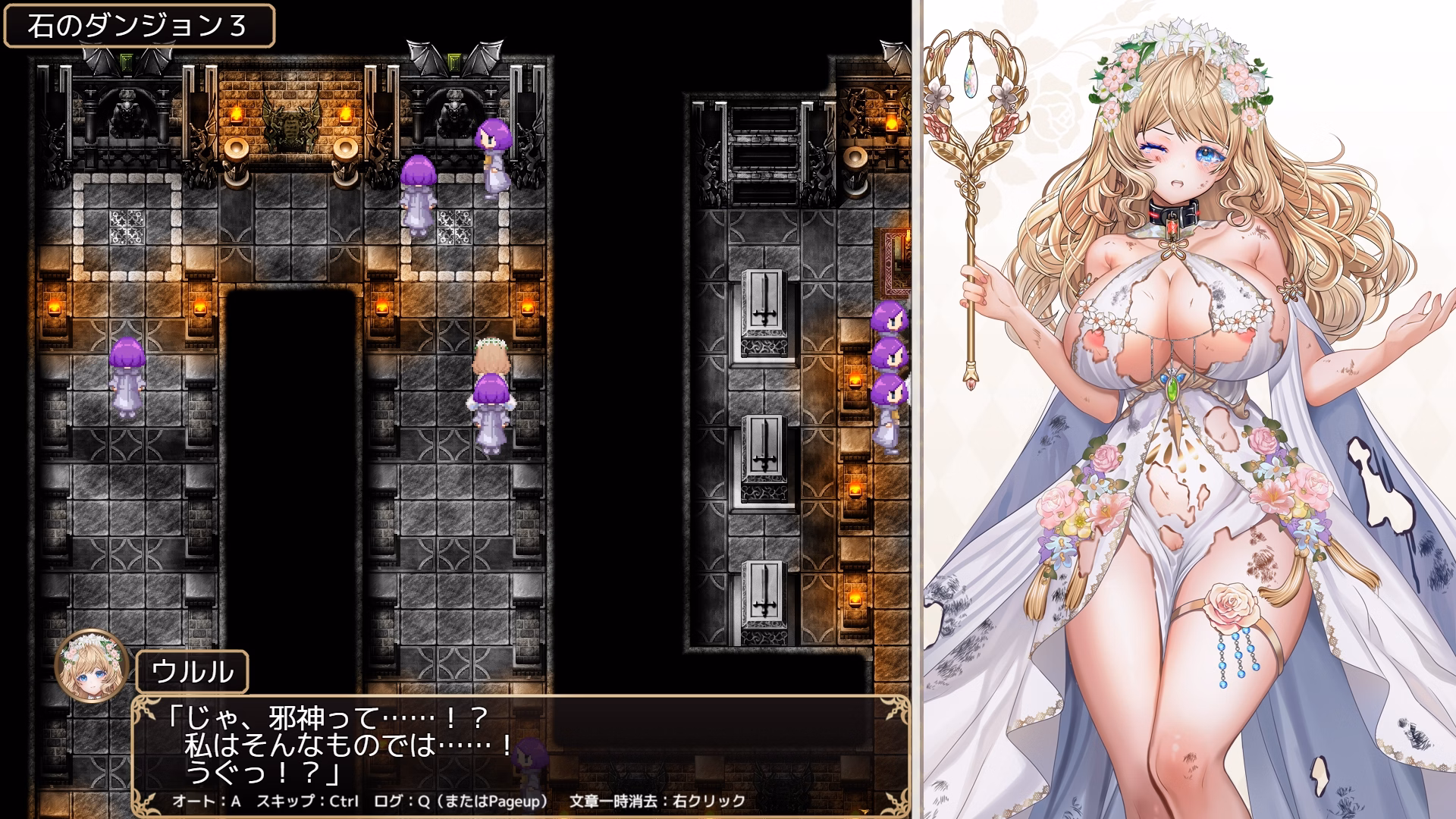 RPGM Completed Flower Goddess Ururu and the Erotic Trap Dungeon [Final] [Moe Workshop]